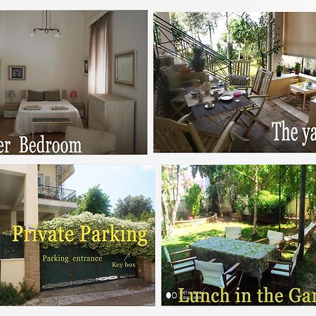 Independent Entrance Apt - 130M2 - Garden - Private Parking Athens Exterior photo